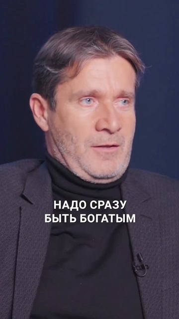 ВОЗМОЖНО ЛИ СРАЗУ СТАТЬ БОГАТЫМ? #деньги #проденьги #ра смотреть онлайн