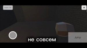 туториал как сделать фонарик в n space