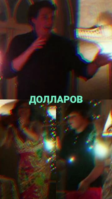 Капитал вложения с прибылью #фильмы #shorts смотреть онлайн