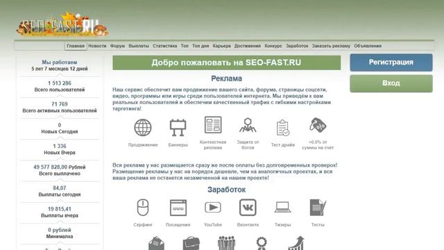 заработок в интернете чтение писем