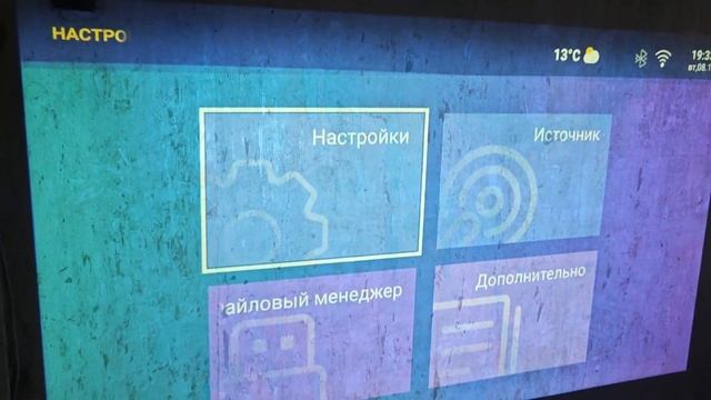 Домашний кинотеатр за 20К! Проектор ThundeaL TD98 для игр и ки