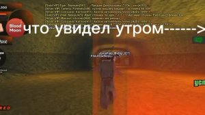 ШАХТА БОТ ДЛЯ БЛЕК РАША | БОТ ДЛЯ ШАХТЫ | Black Russia