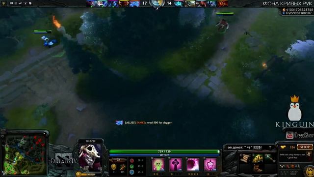 Dread.[18янв 2015] Dota 2. Dazzle