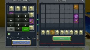 КАК БЫСТРО НАФАРМИТЬ МОНЕТЫ В СКАЙ БЛОКЕ?! БЛОКМЕН ГО!!!