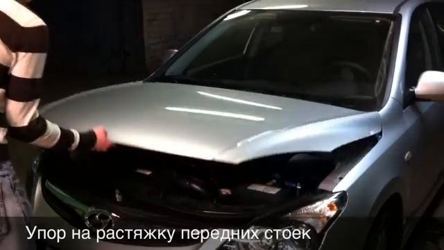 Упор капота Hyundai i30 смотреть онлайн