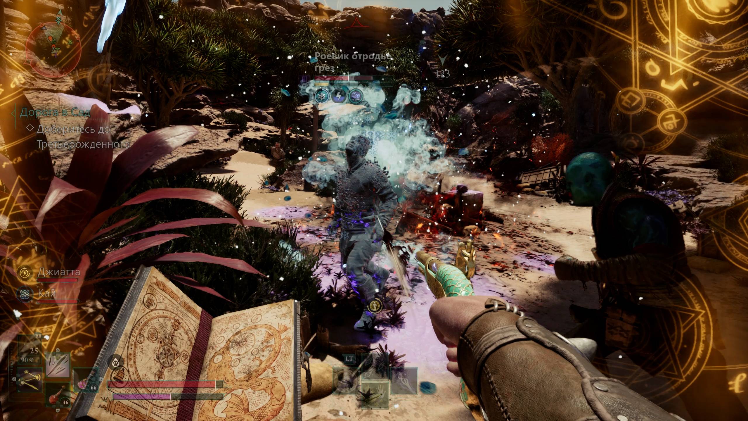 Scuff Play. Avowed #32 Сердце Доблести