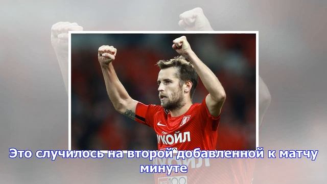 Комбаров выбыл до конца 2017 года из-за травмы