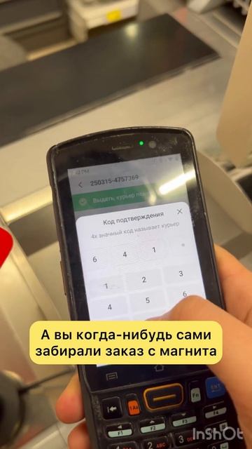 #яндекседа #доставкаеды #мотокурьер #яндекс #мото #крас смотреть онлайн