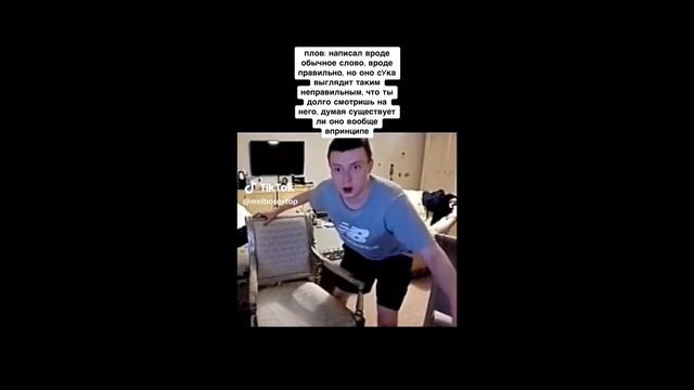 Мелстрой нарезки/тикток мелстрой