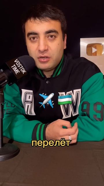 Узбекистан занимает 1-е место#узбекистан смотреть онлайн