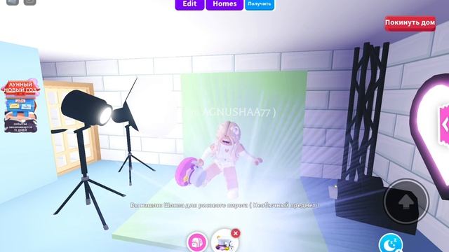 ОТКРЫВАЮ НОВЫЕ БОКСЫ! ADOPT ME
