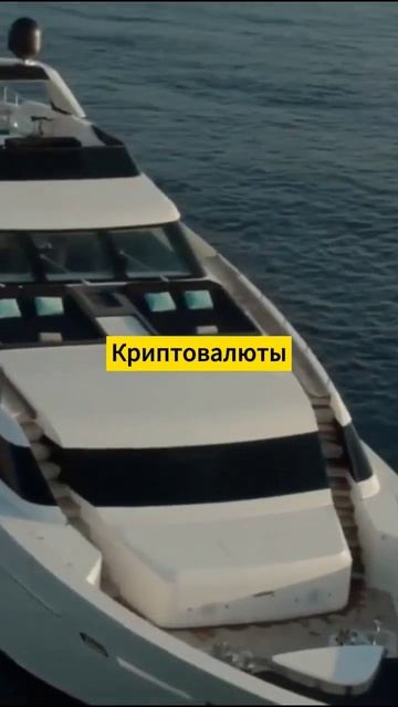 Информация в описании и комментарии #криптовалюты #nft # смотреть онлайн