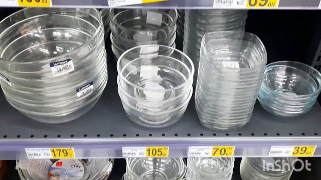 Киев АШАН акции до 50% на красивые тарелки, огромный выб