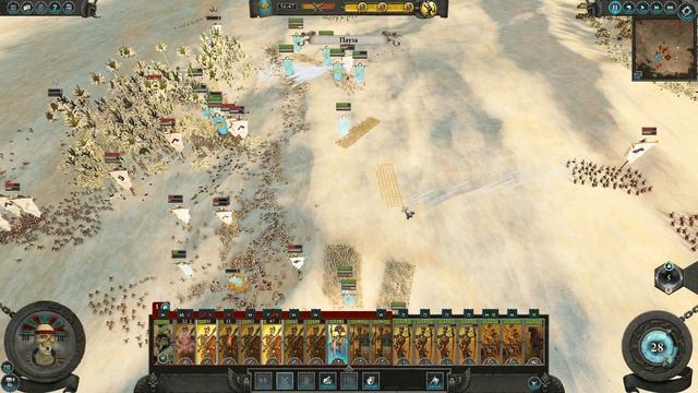 TW W2 Mortal Empires Цари гробниц #1-1 | Сеттра Бессмертный! смотреть онлайн