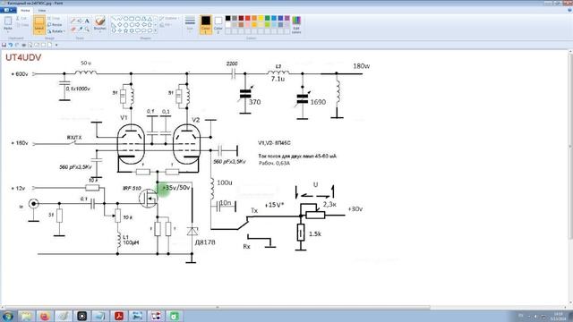 Каскодный УМ, 2 х 6П45С + IRF510, 600 В, 180 Вт смотреть онлайн