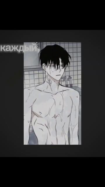 Набор во флуд! Писать @@Crazy0_0 (гл. Влд.) #for #manhwa #fyp #флуд #ак смотреть онлайн