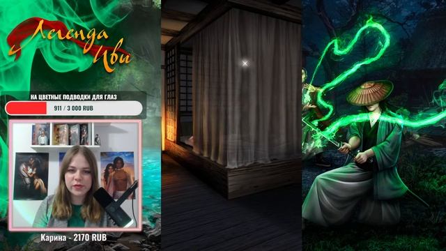 ВОЗВРАЩАЕМСЯ К КАДЗУ/ ЛЕГЕНДА ИВЫ 2 СЕЗОН 6 И 7 СЕРИИ / КЛУБ РОМАНТИКИ смотреть онлайн