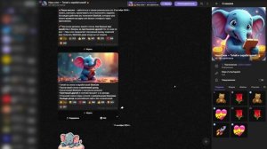 Тапалка в Телеграмме "Наш слон 💪" - отзывы о мемкоине Sl