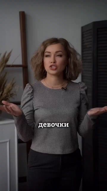 Записывайся на консультацию, ссылка в шапке профиля. #?