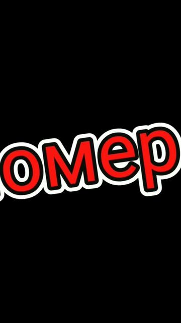 #лампа #100 #100 #исаак #ньютон #томас #томасэдисон #топ #топ