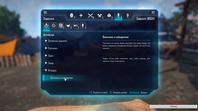 Прохождение ELEX #19 Изгои 4. Все квесты.