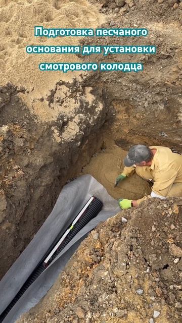 Отсыпка песком основания для установки кинеты смотро? смотреть онлайн