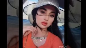 Цыганская песня сапани