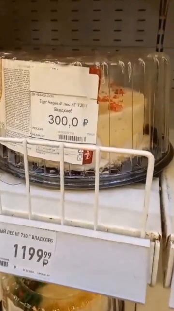 падение цен смотреть онлайн