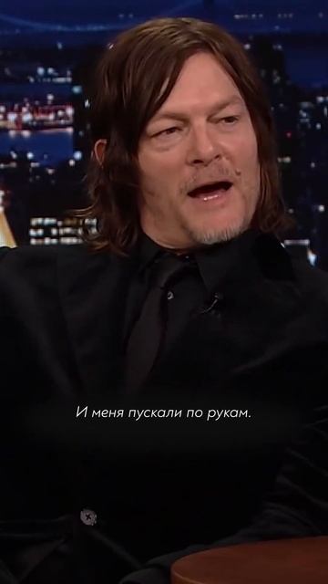 ⚡️Норман Ридус // про съемки в клипах и Кита Ричардса. #normanreedus #jimmyfallon