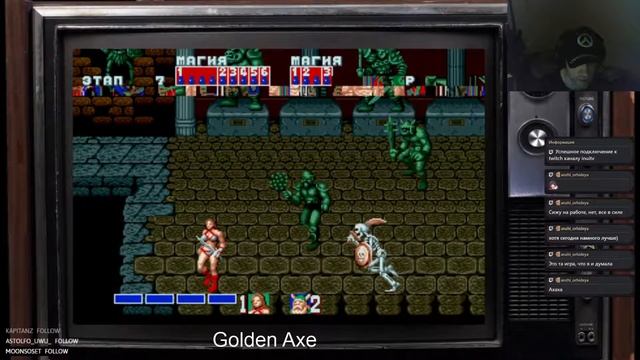Retro стрим #8: кооп в Golden Axe & Golden Axe 2