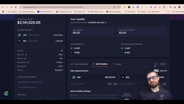 Meteora / Сколько можно заработать? / Метеора- как добавить