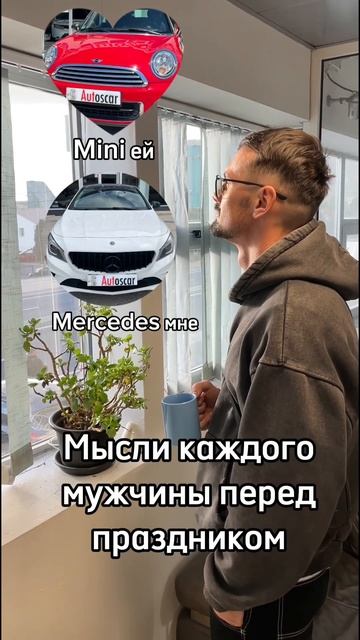 #shorts #valentinesday #акция #распродажа