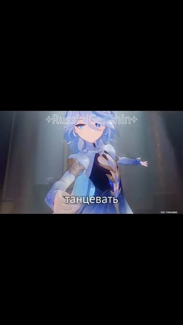 Видео мое! Просто не могу ник поменять #genshinimpact #геншин смотреть онлайн