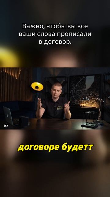 Как зарабатывать на недвижимости БЕЗ вложений? 💸🏠 О?