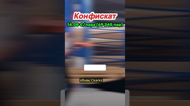 Таможенный конфискат. Новые поступления. Светильники, смотреть онлайн