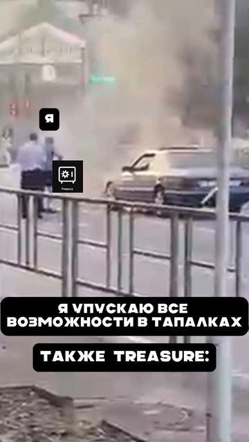 Как люди упускают возможности в крипте! #p2e #telegram #crypto #tr смотреть онлайн