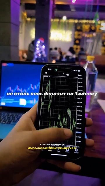 Научу делать® в тг #саморазвитие #успех #shorts #крипта #т? смотреть онлайн