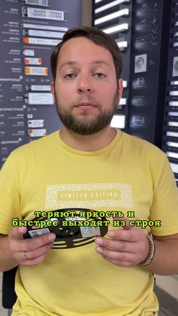 Светодиодная лента. 3 ошибки при использовании, часть 1 смотреть онлайн