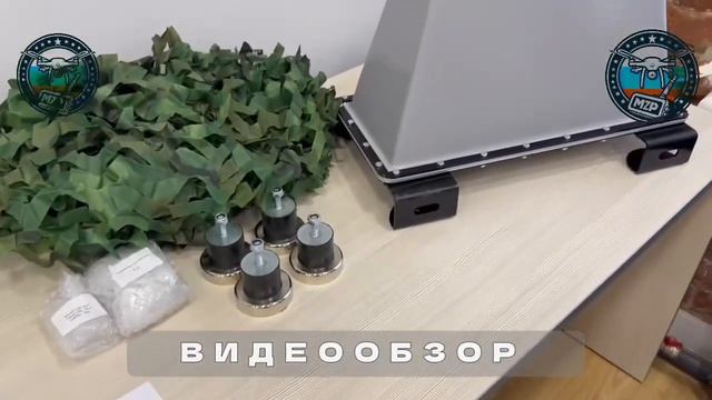 РЭБ «Люстра»