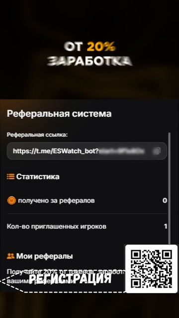 Это не ХОМЯК! Прибыль уже сейчас!!! #shorts #заработок #хомя смотреть онлайн