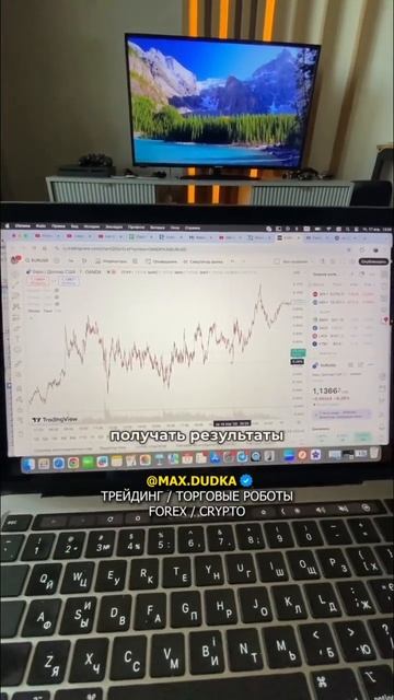 Какие приложения нужны для торговли?🧑🏻💻#трейдинг смотреть онлайн