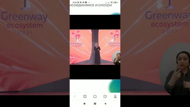 Анжела Магомедова