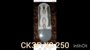 Уличные фонари СССР - и не только!