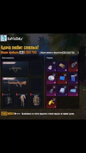 Мой тг:Dama Shop🔥 только сегодня действует акция на сопро