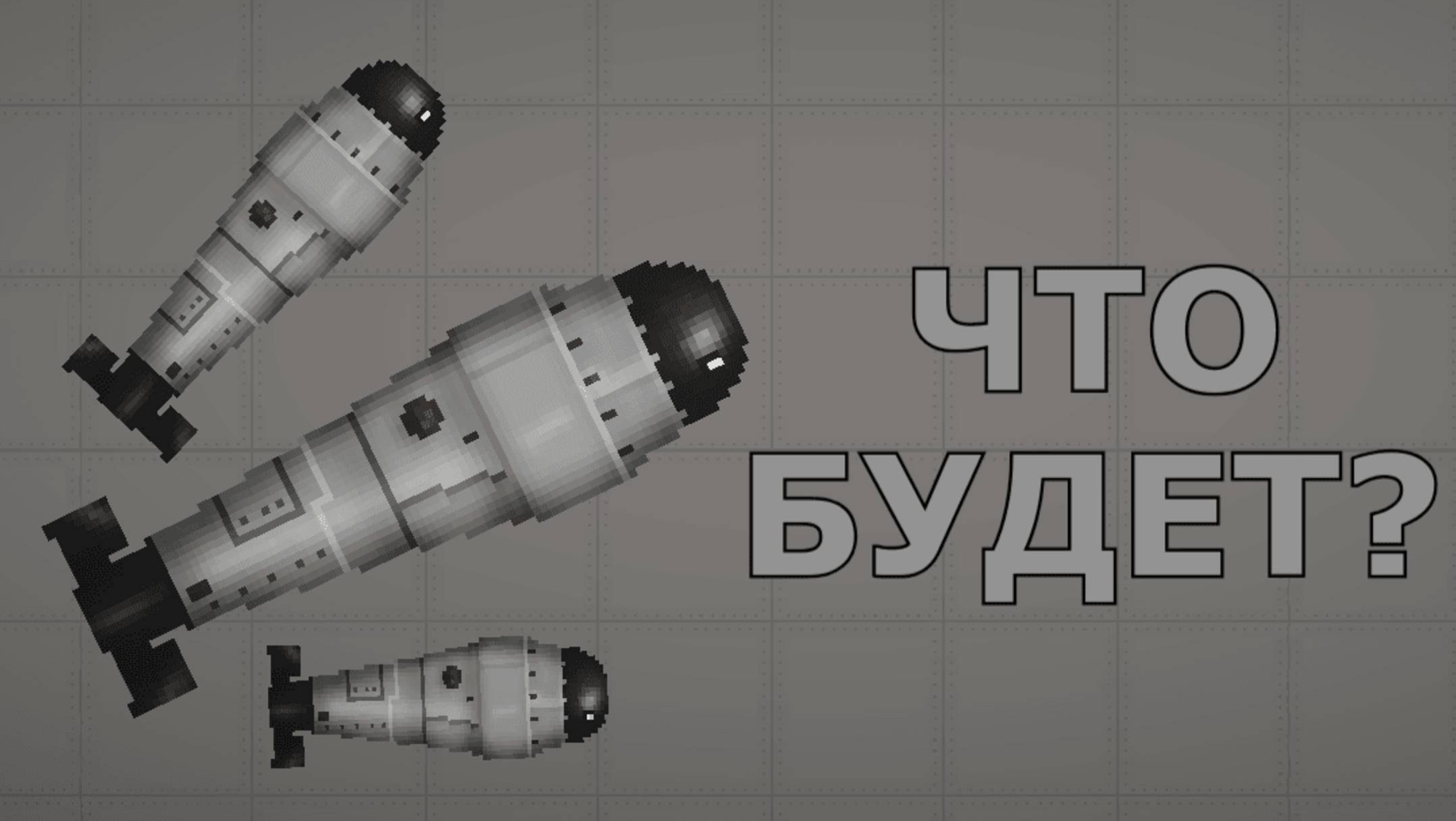 ЧТО БУДЕТ ЕСЛИ ВЗОРВАТЬ МНОГО АТОМНЫХ БОМБ ОДНОВРЕМЕННО? смотреть онлайн