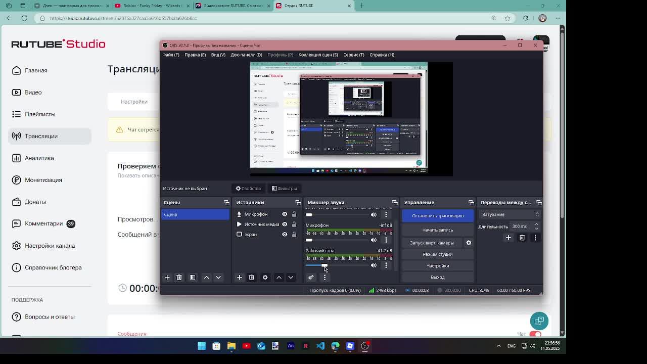 Проверяем обнову в Funky Friday!!