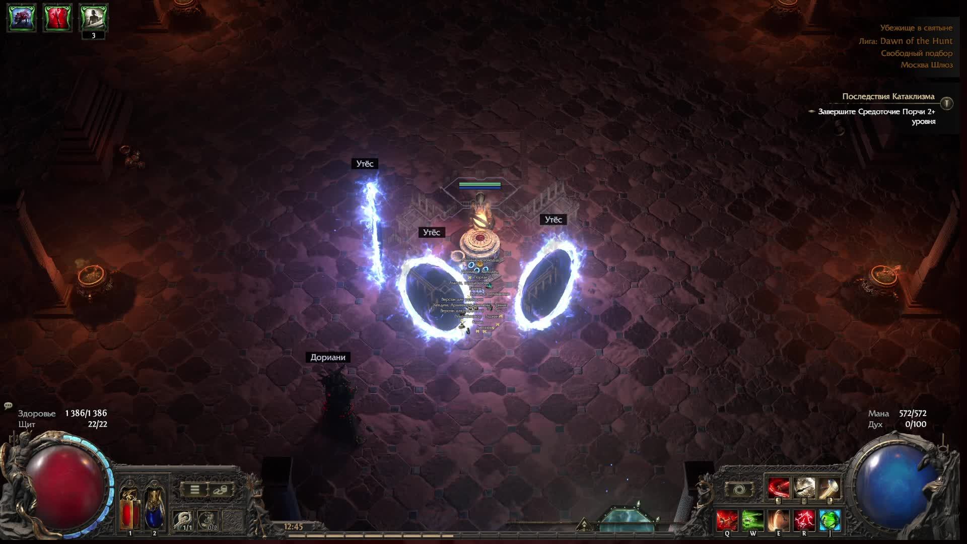 PoE2: ритуалистка через блид. =/ ну ок, белые карты закрывает