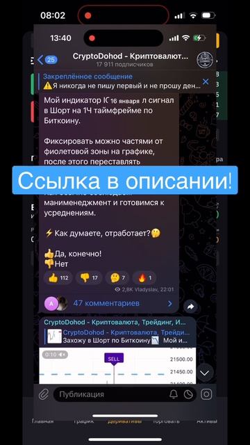 +1000$ за пару дней🤯 Заработок на Трейдинге в Бинанс Фью смотреть онлайн