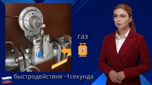 Клапан предохранительный КПЗ. Устройство и принцип ра