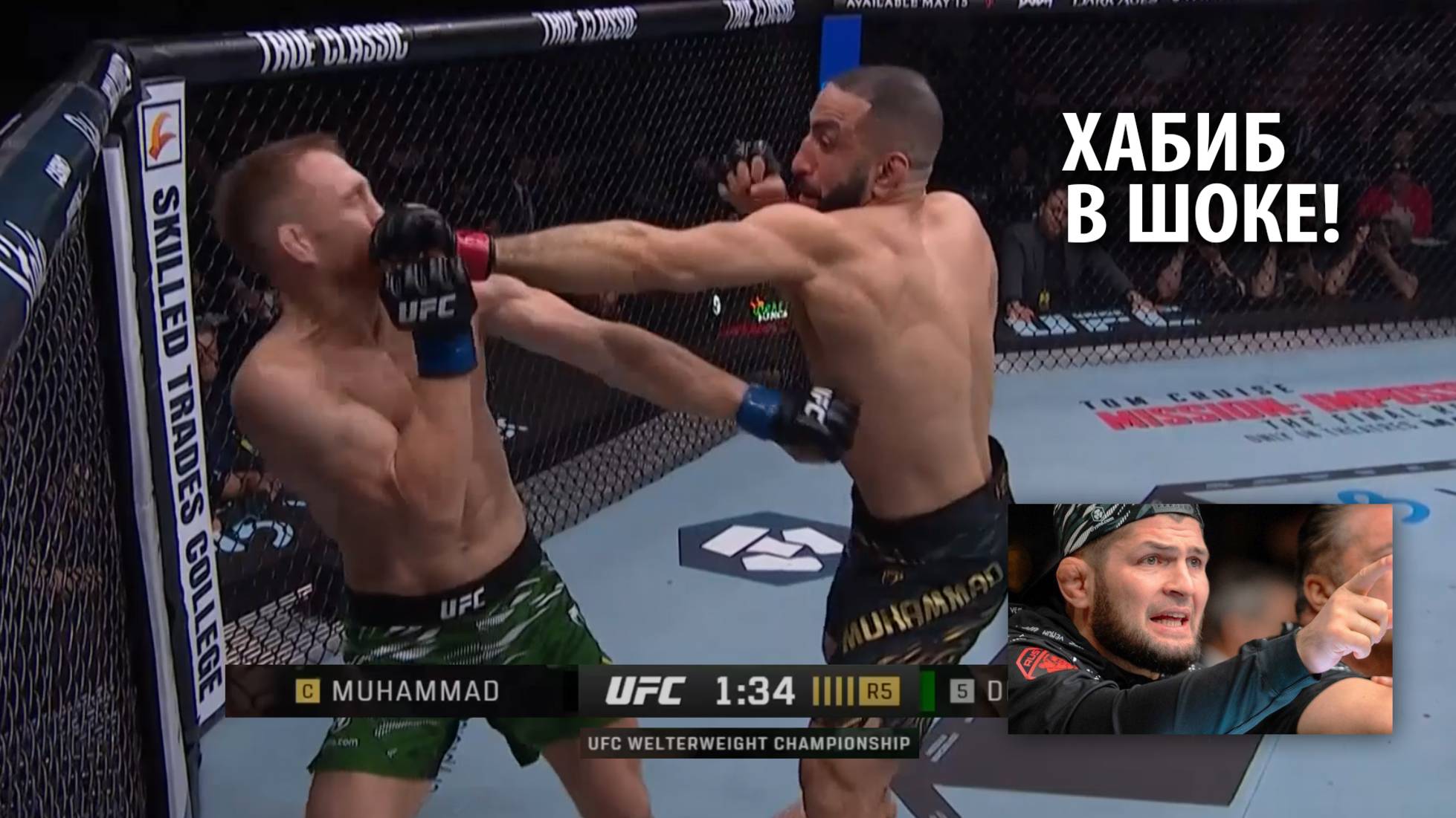 ИЗБИЛ ЧЕМПИОНА! ОБЗОР БОЯ Белал Мухаммад VS Джек Делла Маддалена UFC 315 Muhammad - Maddalena смотреть онлайн